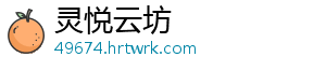 “现金贷”乱象丛生 风险凸显 风险其年化利率高达260%-灵悦云坊
